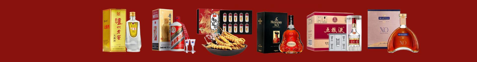 轮台县鑫全烟酒经营部