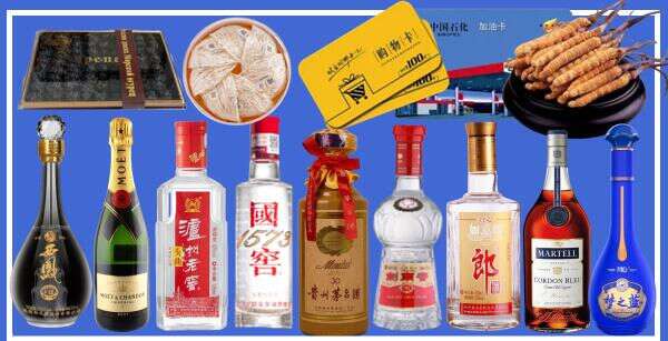 轮台县鑫全烟酒经营部