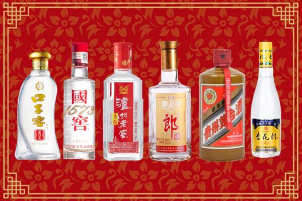 轮台县回收名酒