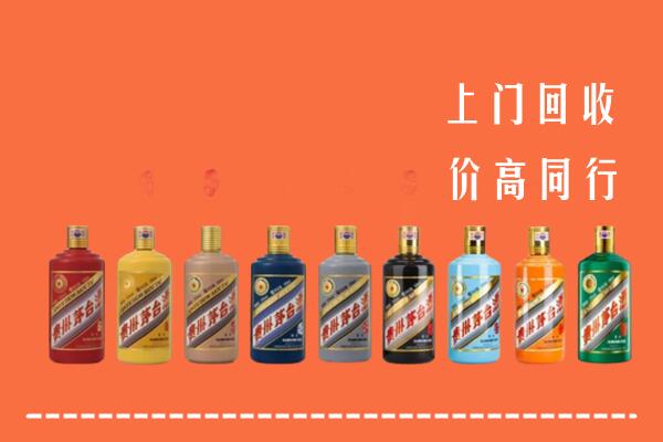 轮台县回收茅台酒