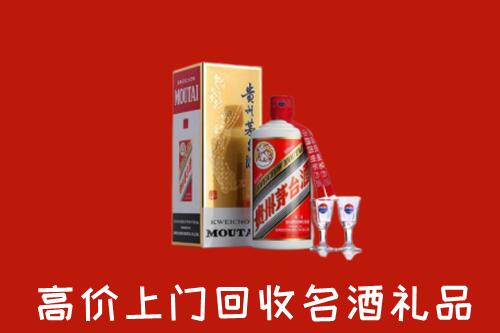 轮台县回收茅台酒