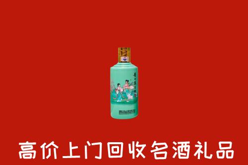 轮台县回收24节气茅台酒