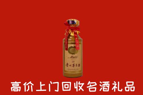 轮台县回收30年茅台酒