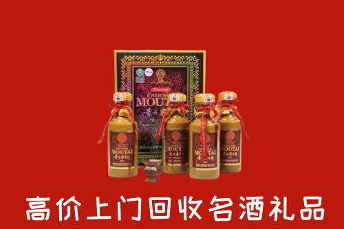 轮台县回收50年茅台酒