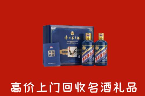 轮台县回收生肖茅台酒