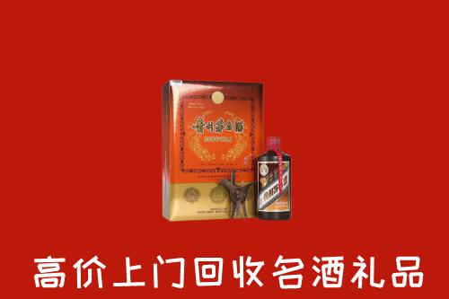 轮台县回收贵宾特制茅台酒