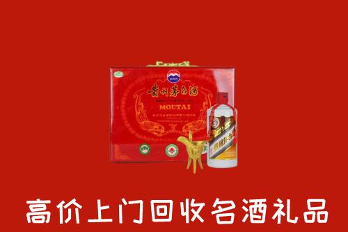 轮台县回收茅台酒瓶