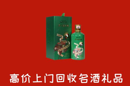 轮台县回收出口茅台酒