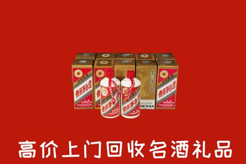 轮台县回收年份茅台酒