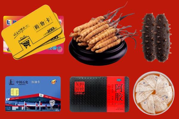 轮台县回收礼品.jpg